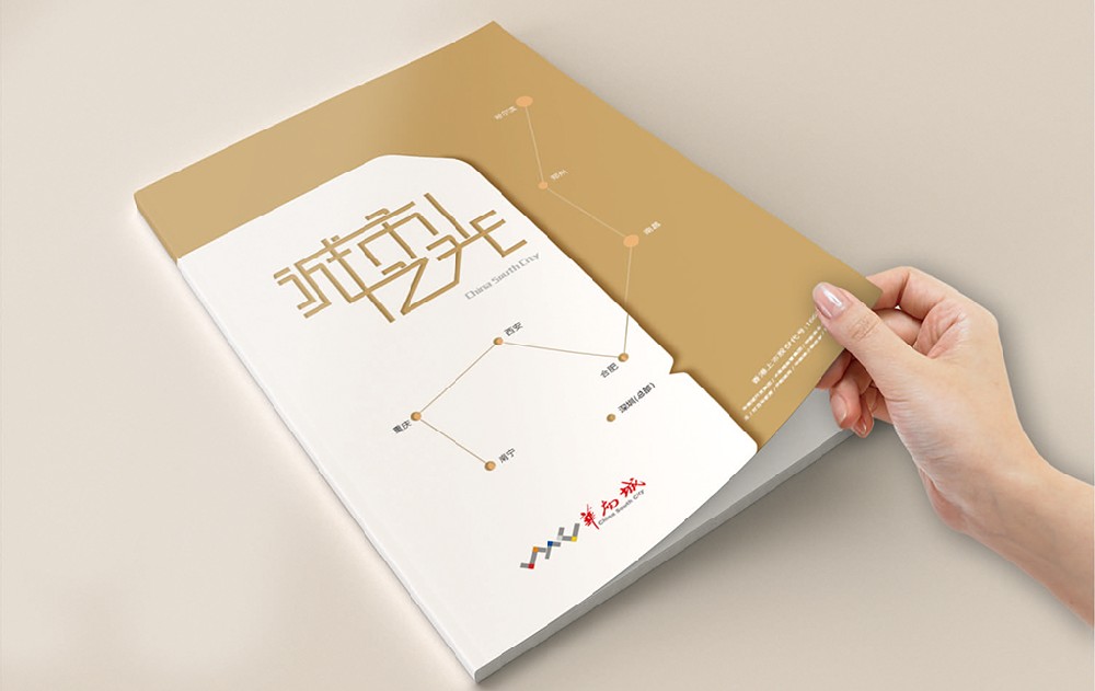 西安新材料产品画册